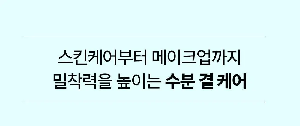 [NEW/버블수분] 리얼베리어 워터리 히알 버블 토너 140ml 상세페이지 15